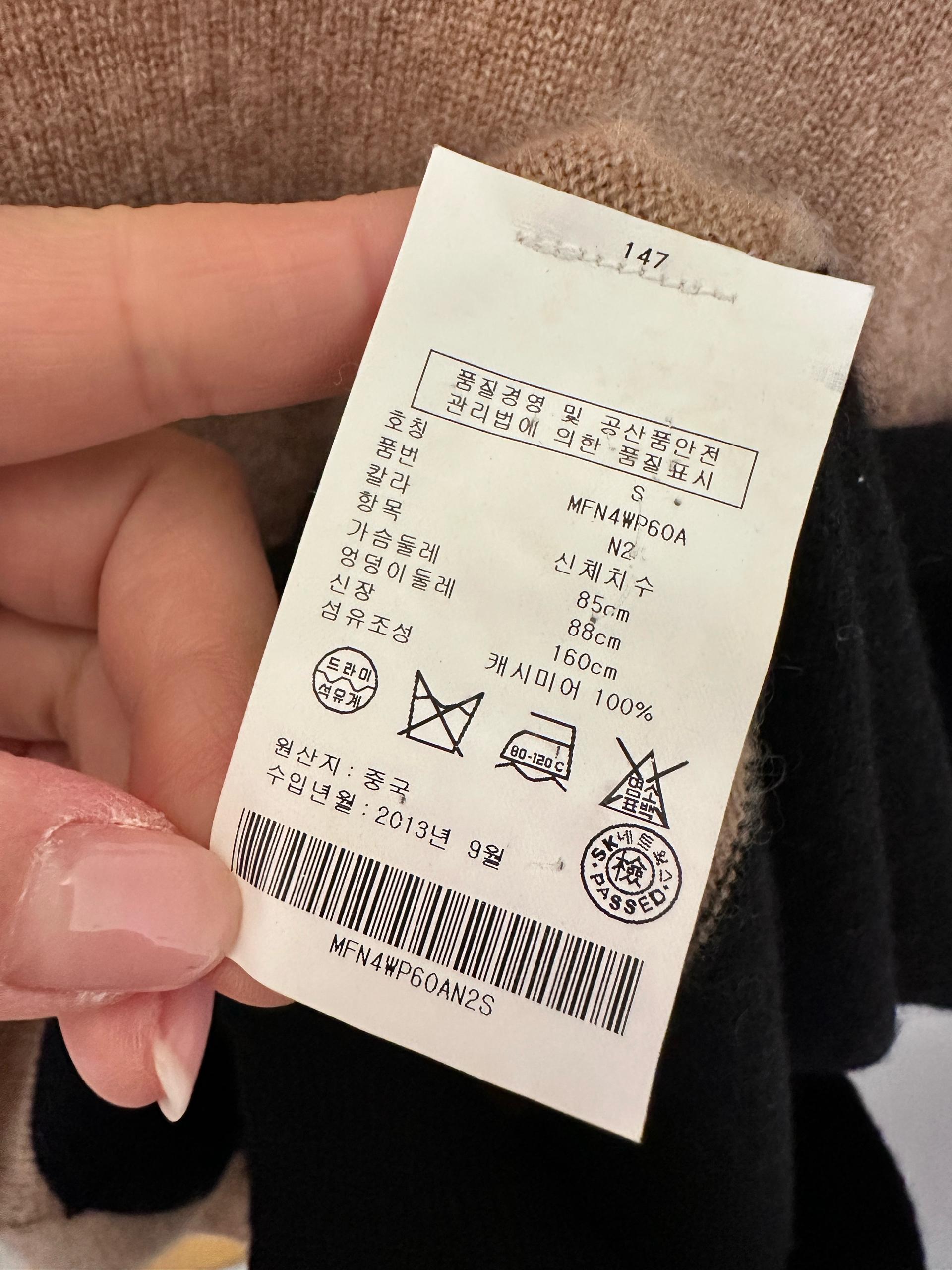 클럽모나코 캐시미어100 스웨터 베이지/블랙(사이즈S) 9