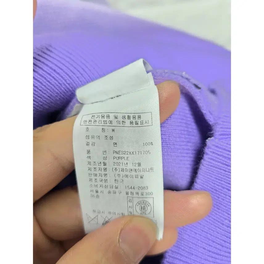 M 21s 널디 오버핏 니트 B657 4