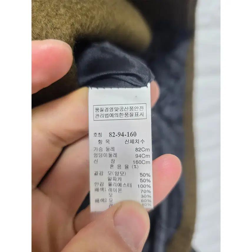 M 한섬 시스템 알파카 모혼방 코트 B374 4