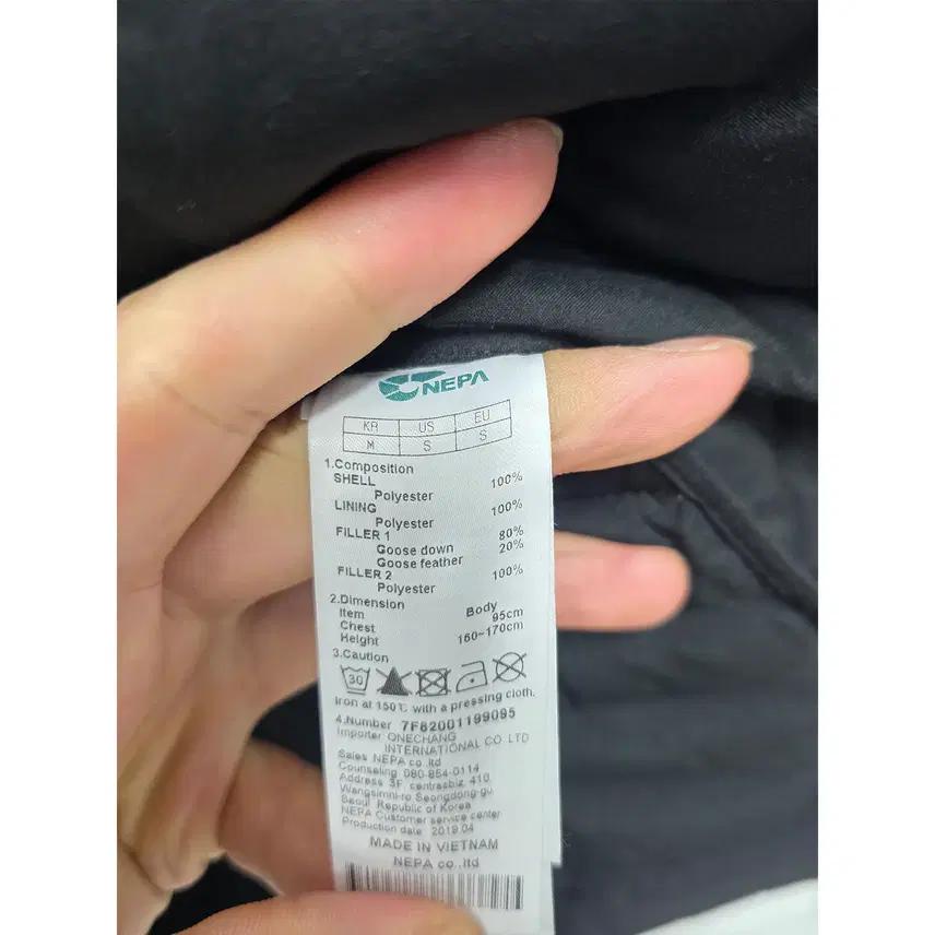 95 네파 구스다운 경량패딩 B689 4