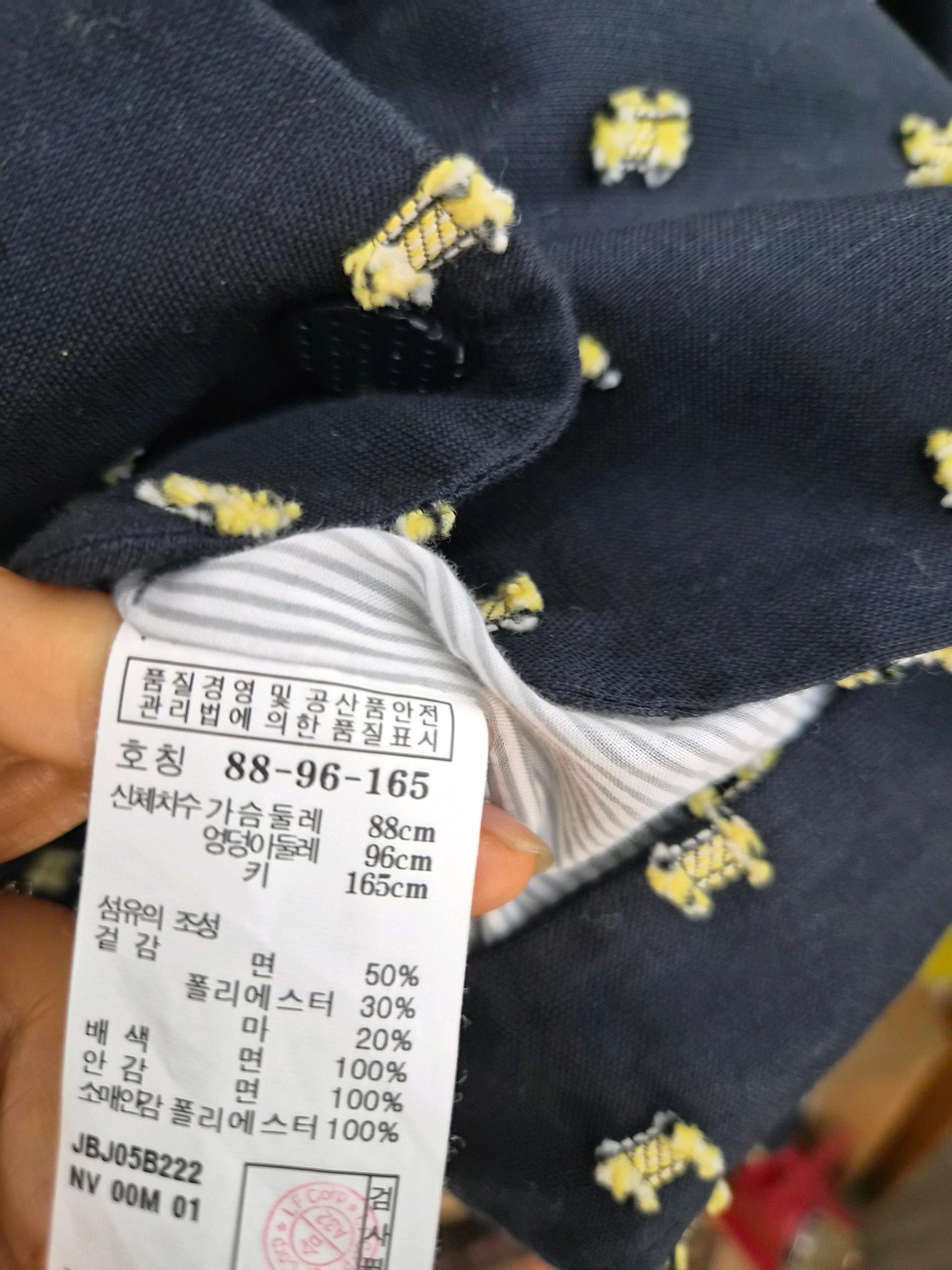 질스튜어트. 자수엣지 워크자켓 7