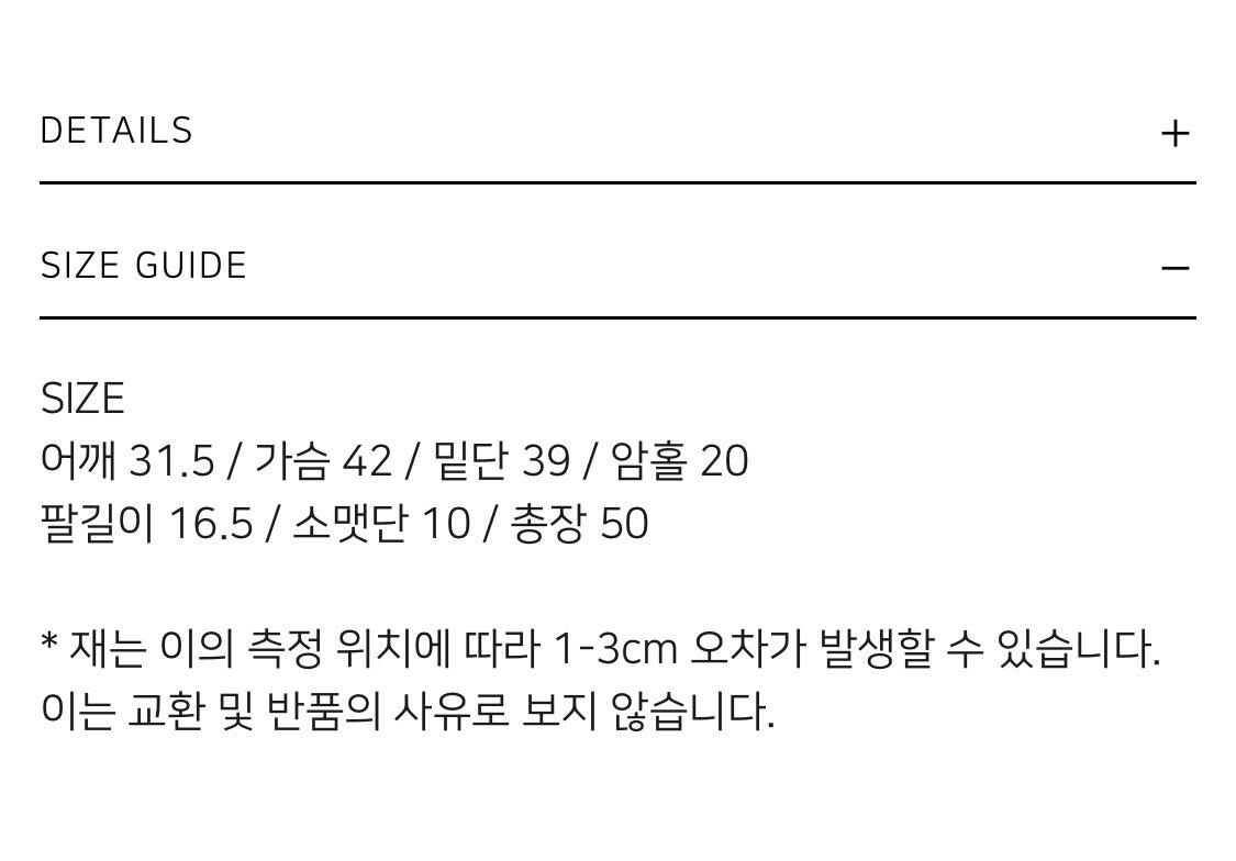 새상품) 플리즈프로젝트 링거티 (원가 49,000원) 4