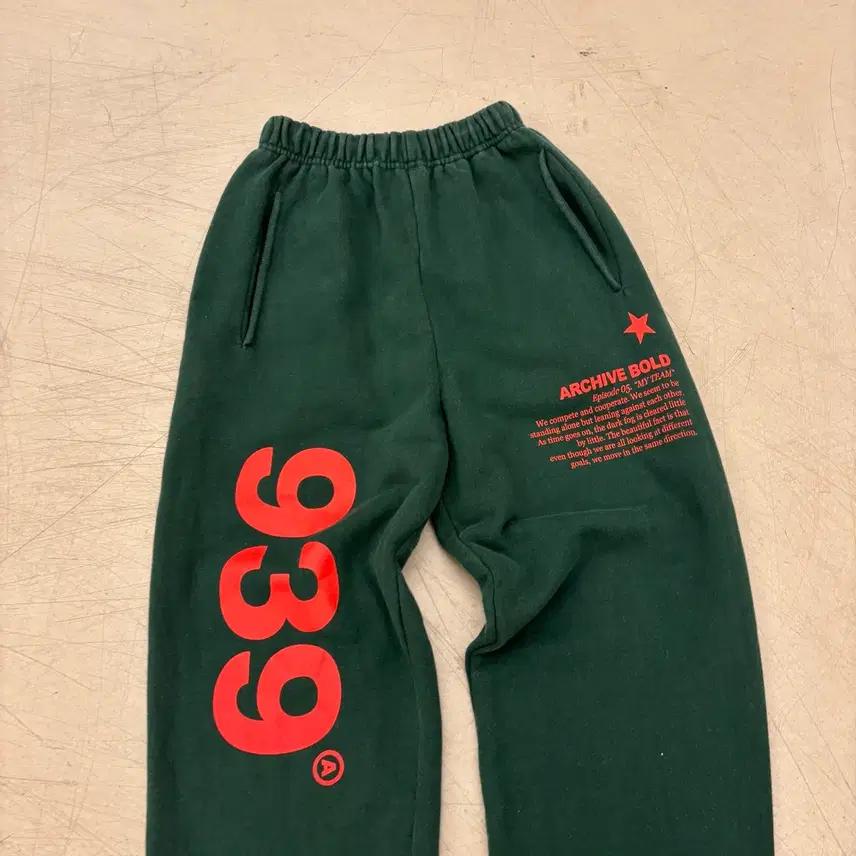 아카이브 볼드 939 그린 조거 팬츠 3
