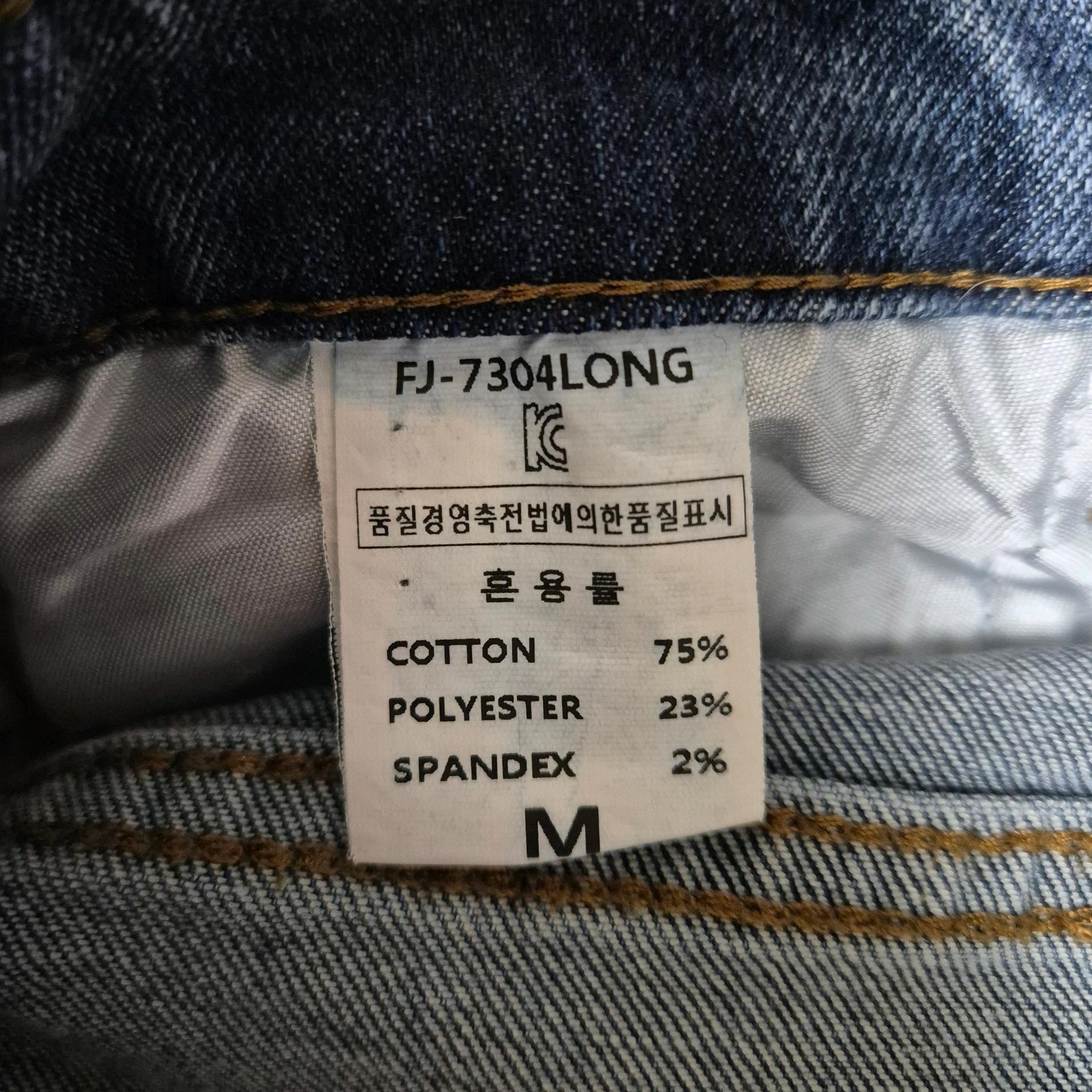 부츠컷 충정 바지 M 5