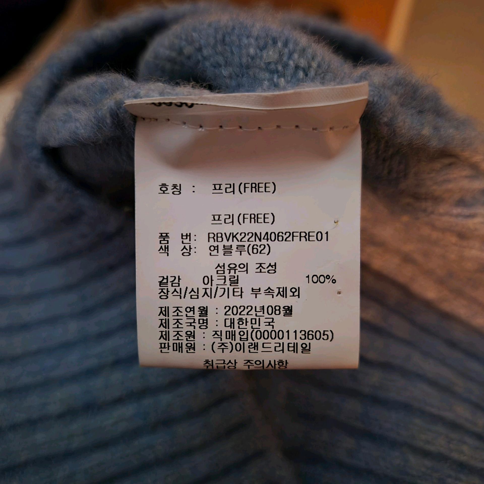 레겐보겐 니트 뷔스티에 4