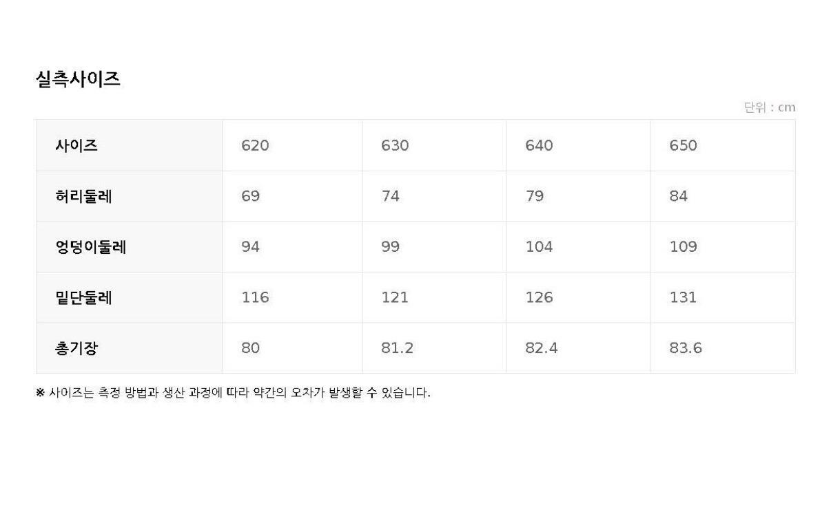(여성) 울 블렌드 A라인 롱 스커트 2