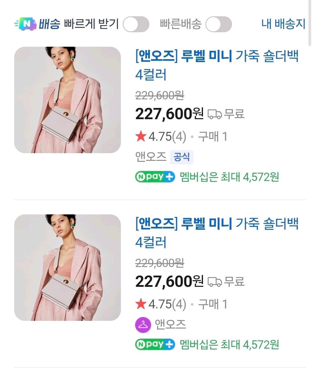 앤오즈 루벨 미니 숄더백 그레이머드 3