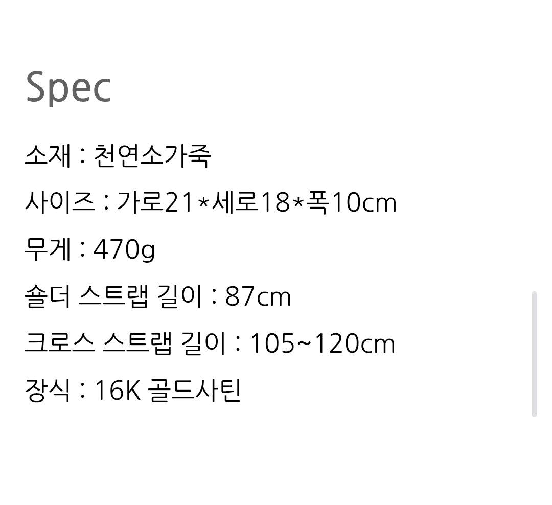 앤오즈 루벨 미니 숄더백 그레이머드 4