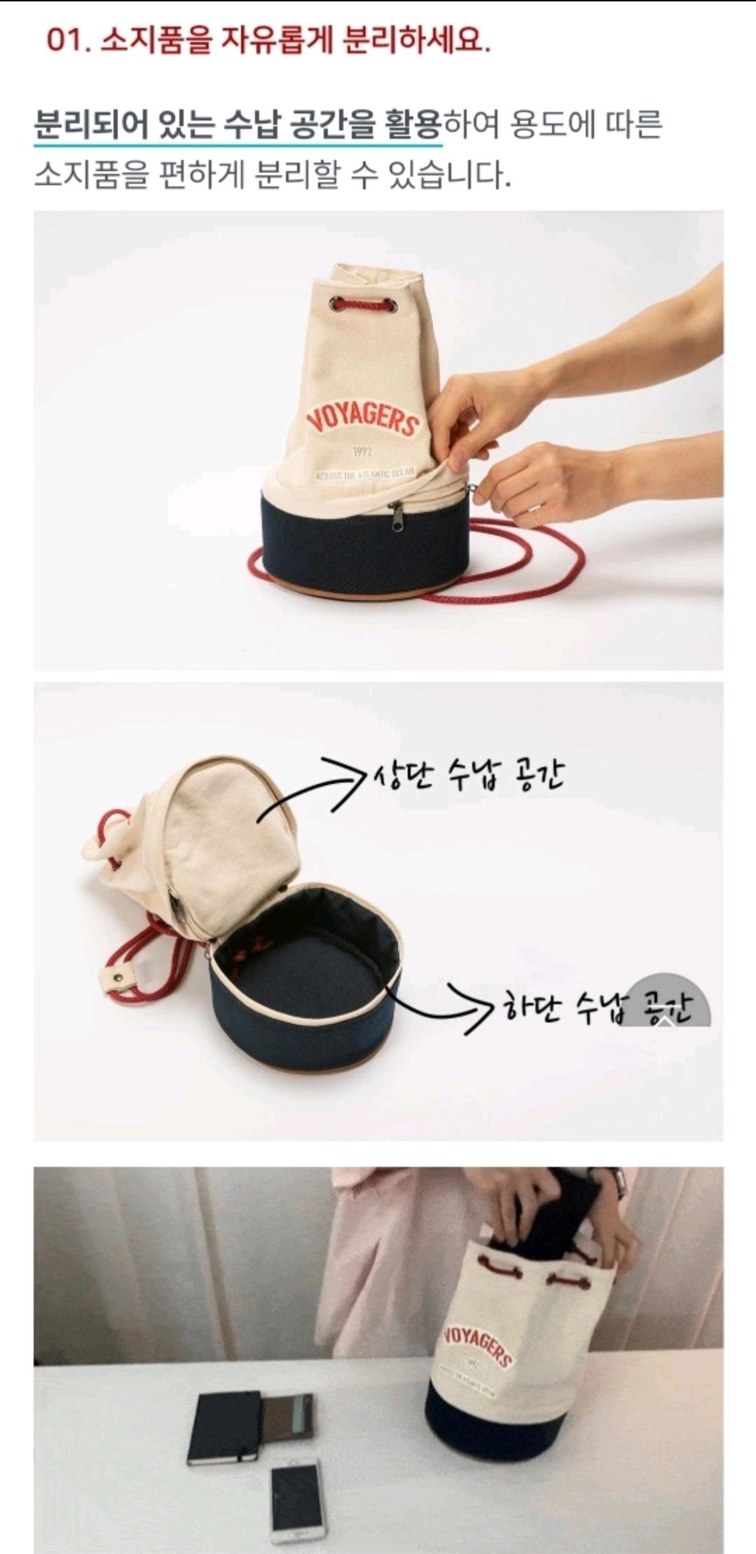 uooon 버킷백 ECRU 7