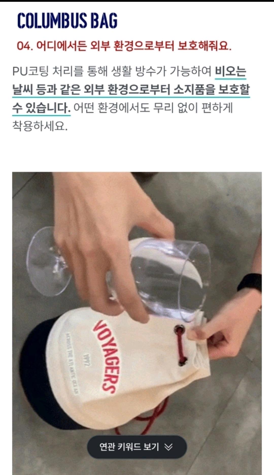 uooon 버킷백 ECRU 9