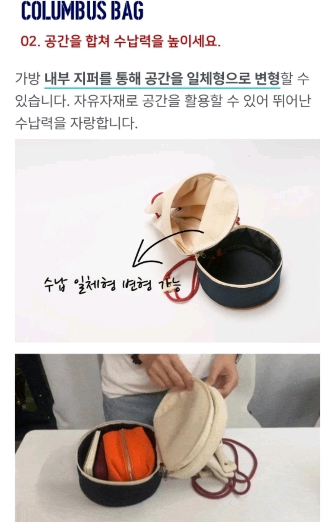 uooon 버킷백 ECRU 8