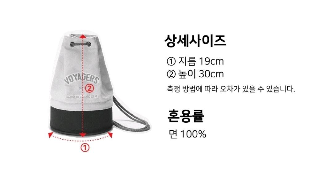 uooon 버킷백 ECRU 10