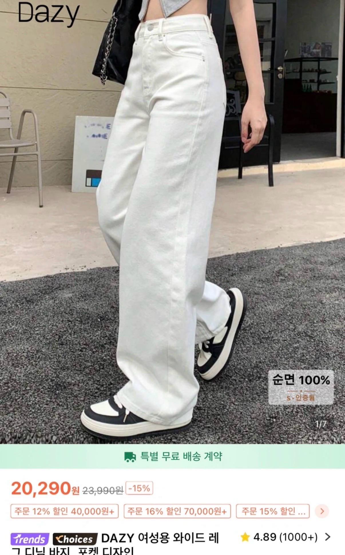 shein/ 여성 흰 면바지 M 2