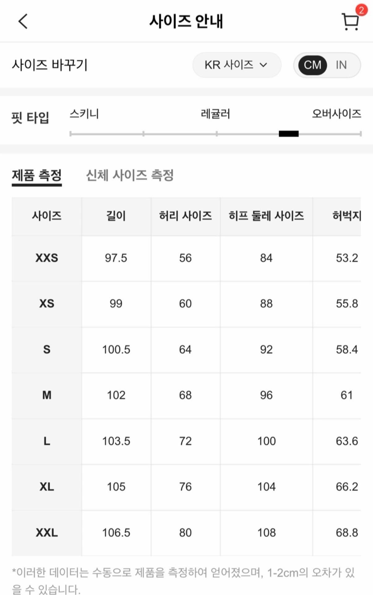 shein/ 여성 흰 면바지 M 4