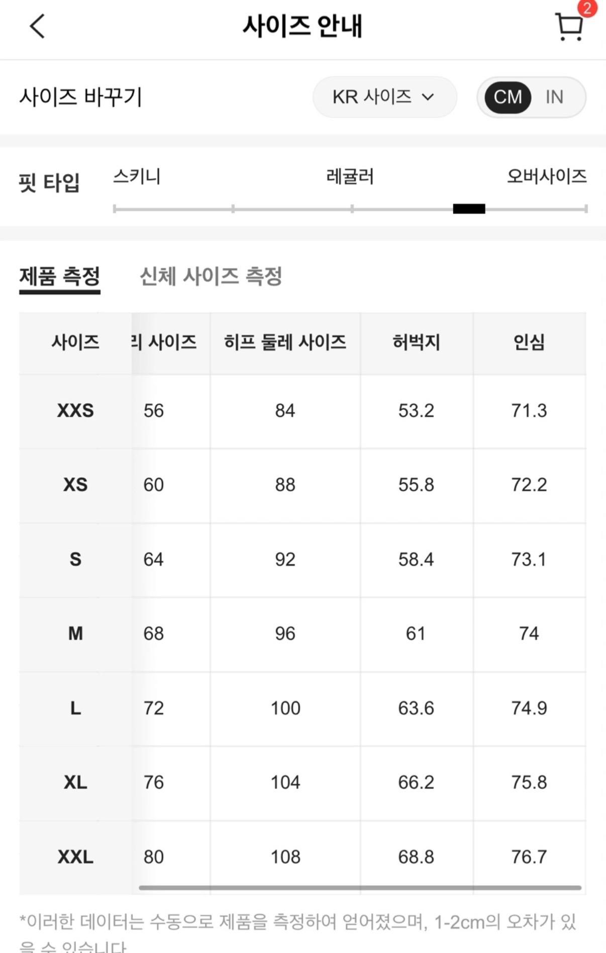 shein/ 여성 흰 면바지 M 5