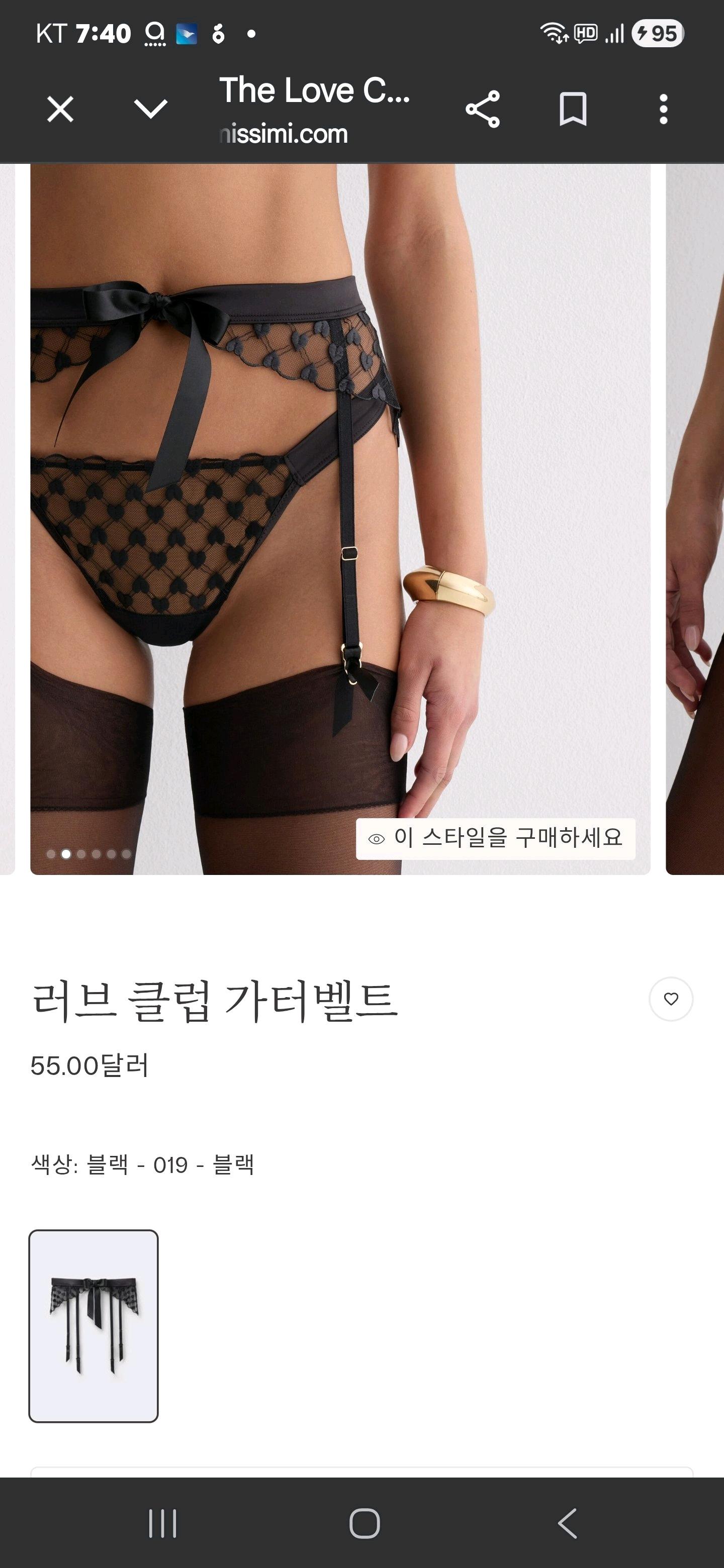 intimissimi이태리 가터벨트 4