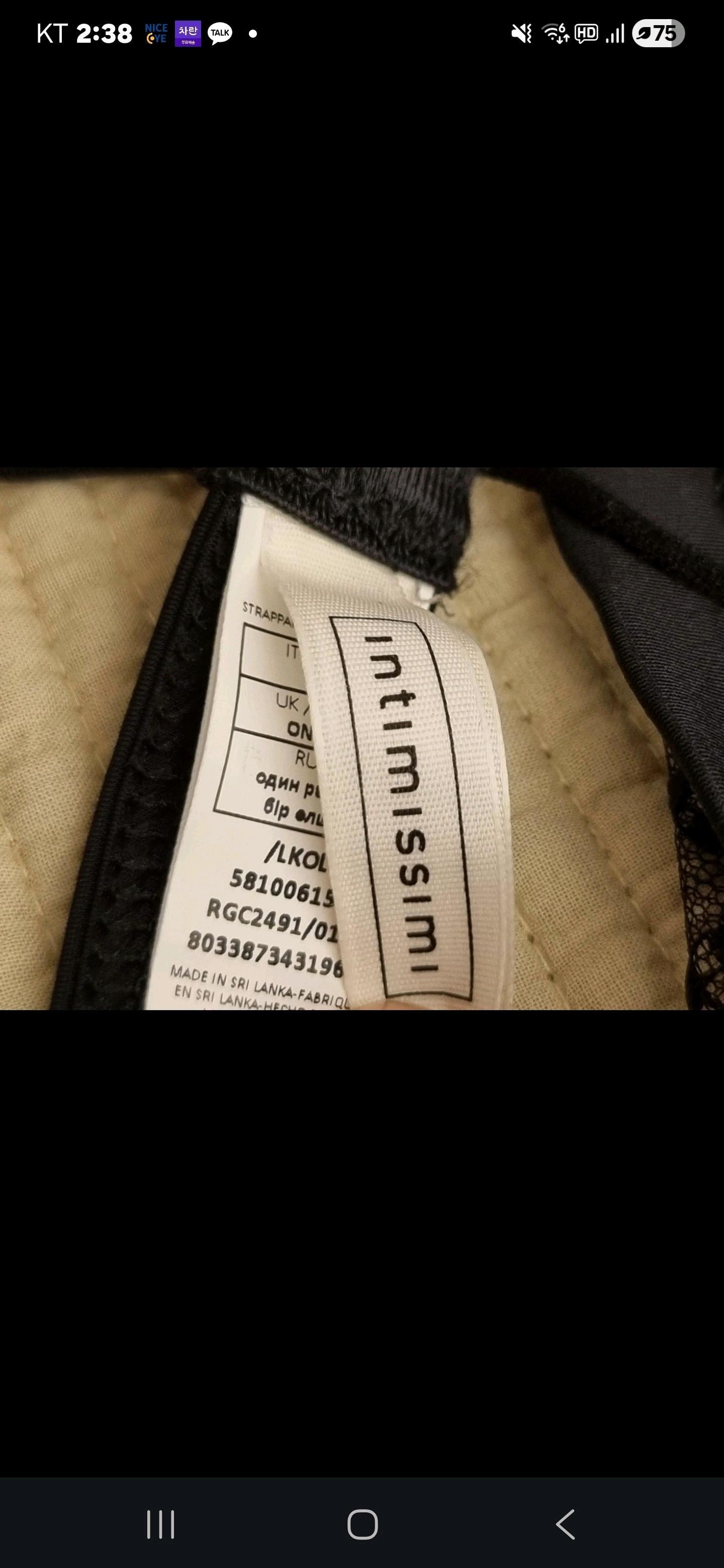 intimissimi이태리 가터벨트 9