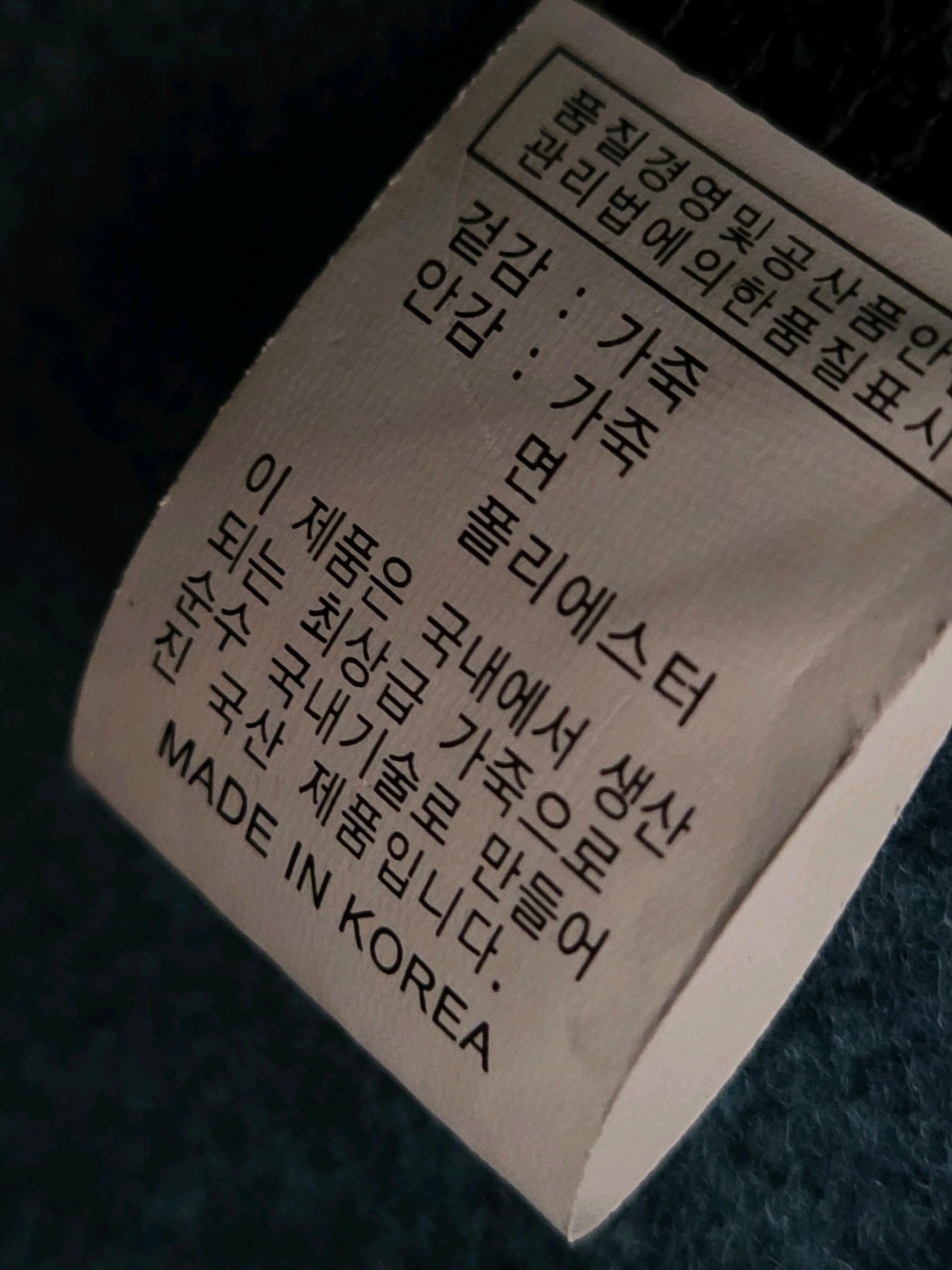 펠트소재 가죽 토드백 8