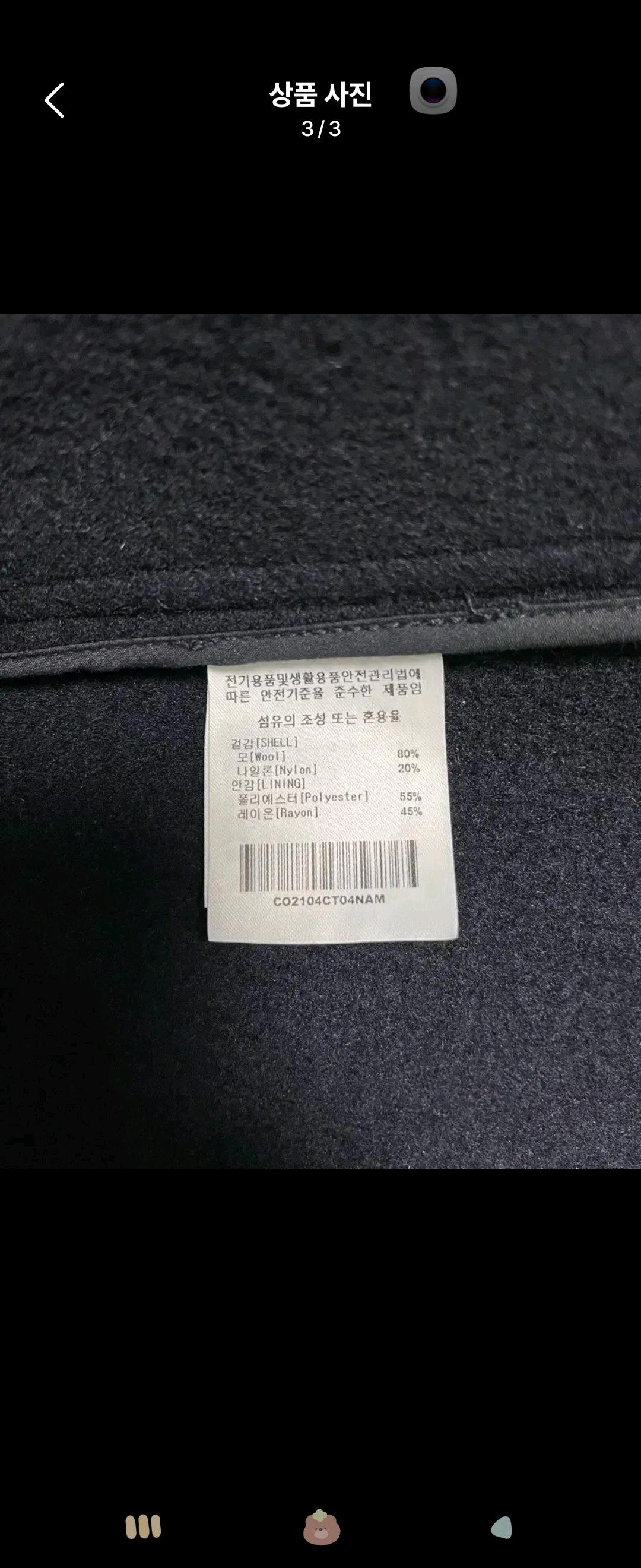 Covernat 네이비 더플코트  4