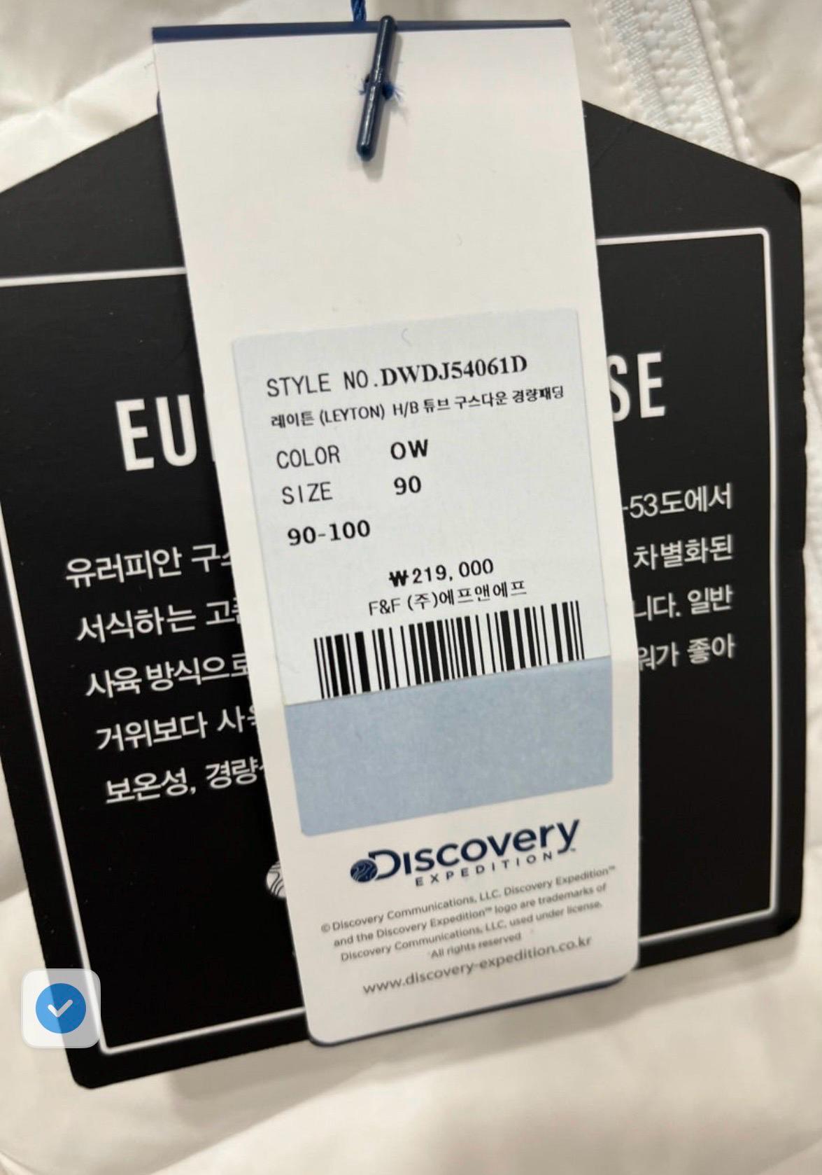 디스커버리 219000경량패딩 골프웨어 새상품 5
