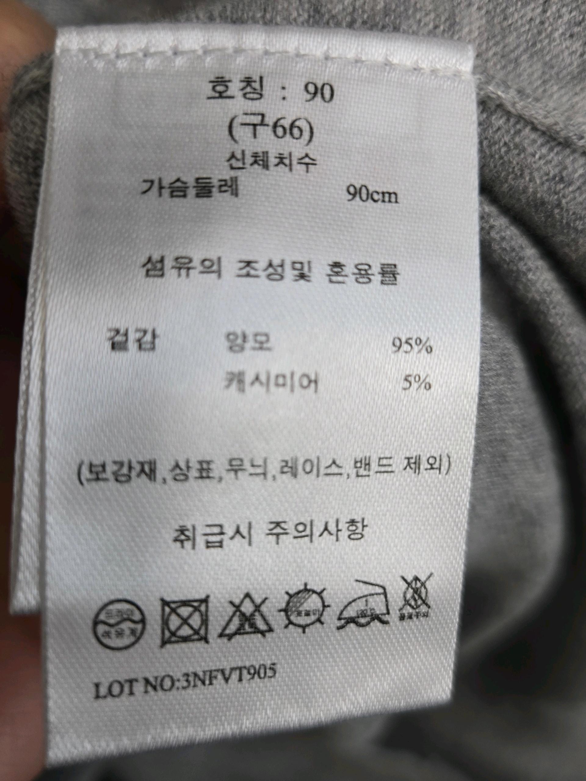 칼라거펠트 니트조끼 4
