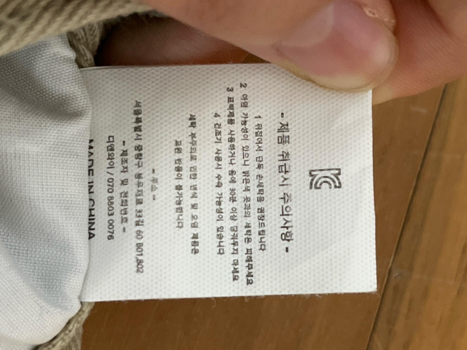 베이지 와이드 팬츠 4
