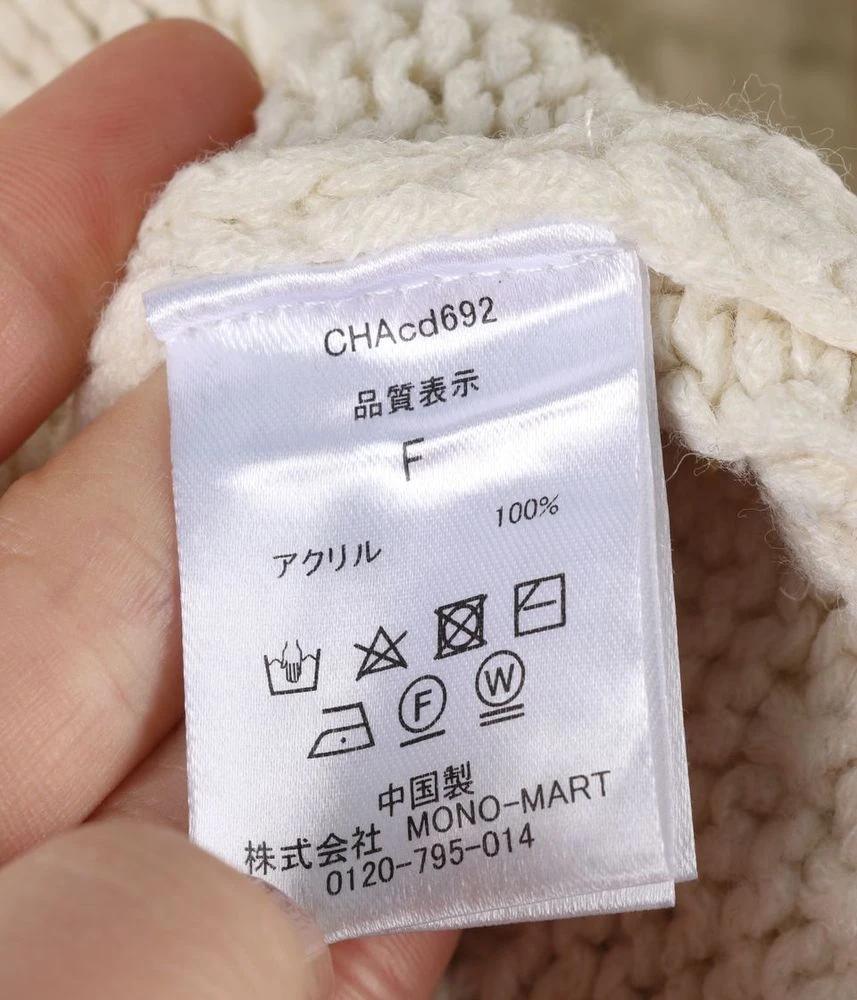 CHACO CLOSET 아크릴 100% 가디건 여 (F) 7