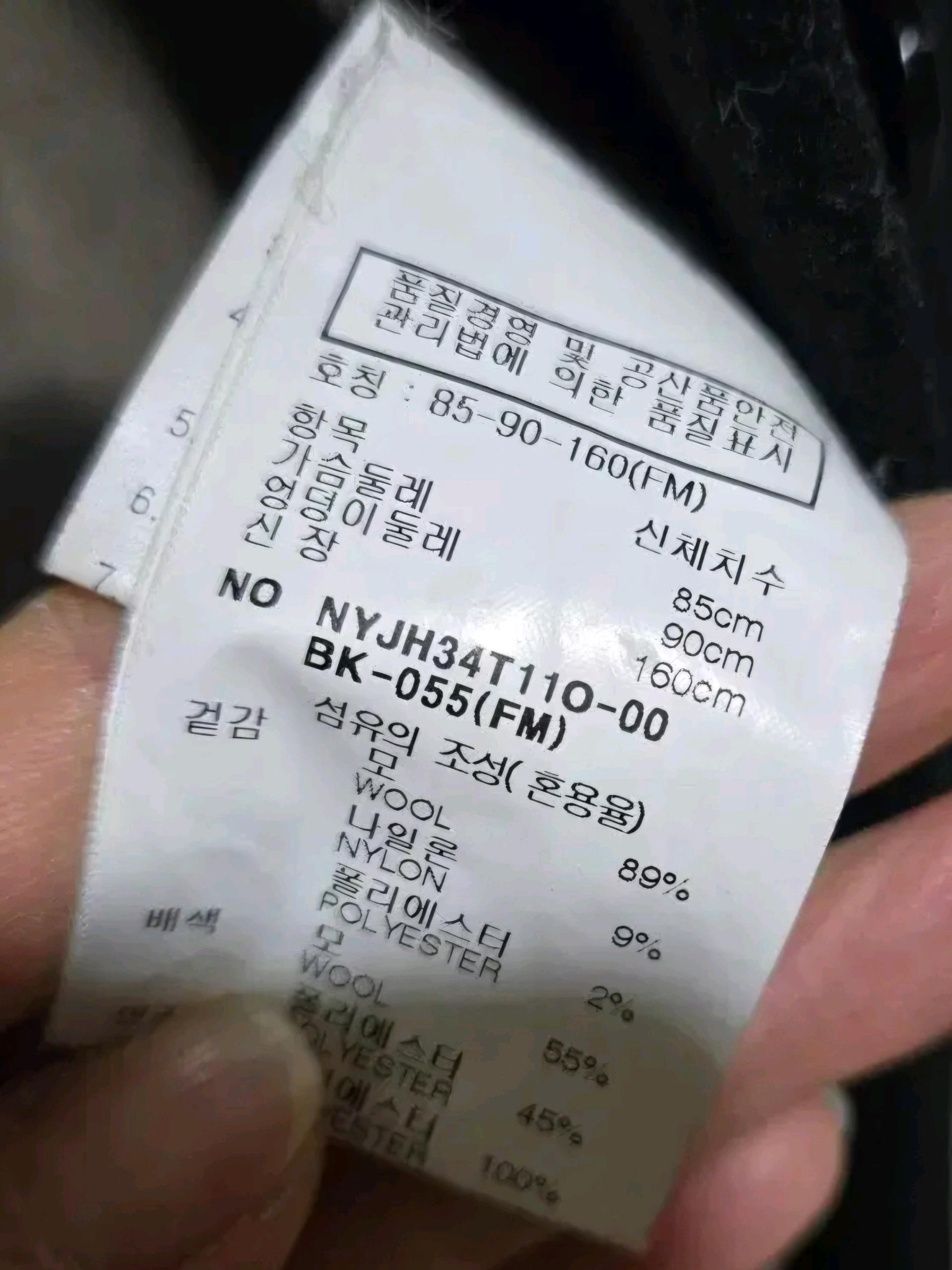 나인엣지 블랙 싱글 코트  5