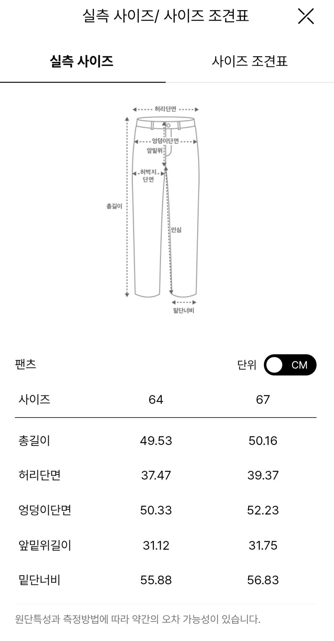시스템 파리컬렉션 스웨이드 반바지55사이즈 8