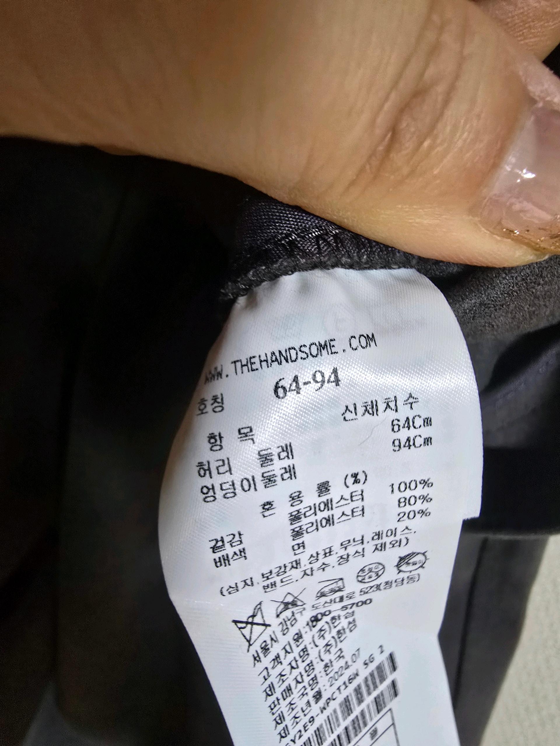 시스템 파리컬렉션 스웨이드 반바지55사이즈 11