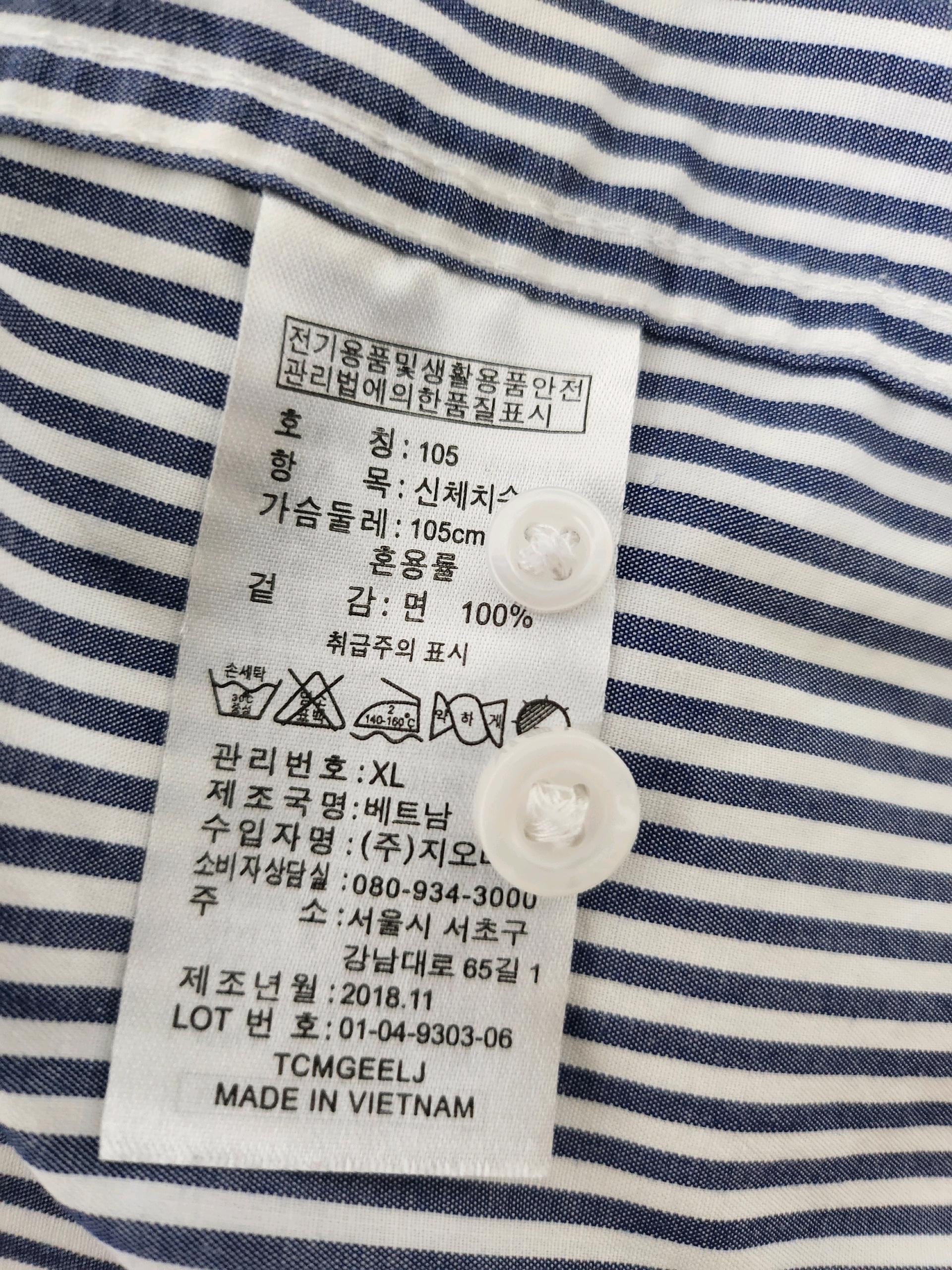지오다노 스트라이프 셔츠 XL 5
