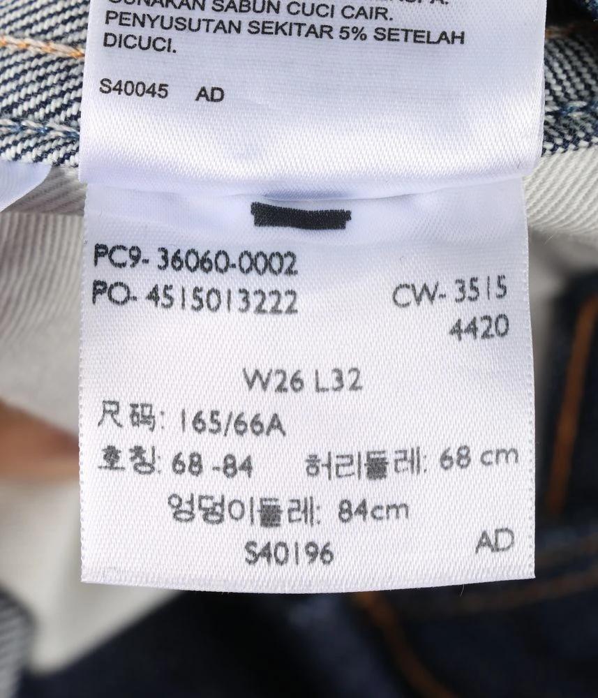 LEVI'S - made in USA 리바이스 코튼 100% 빅E 미디 스커트 여 (25) 10