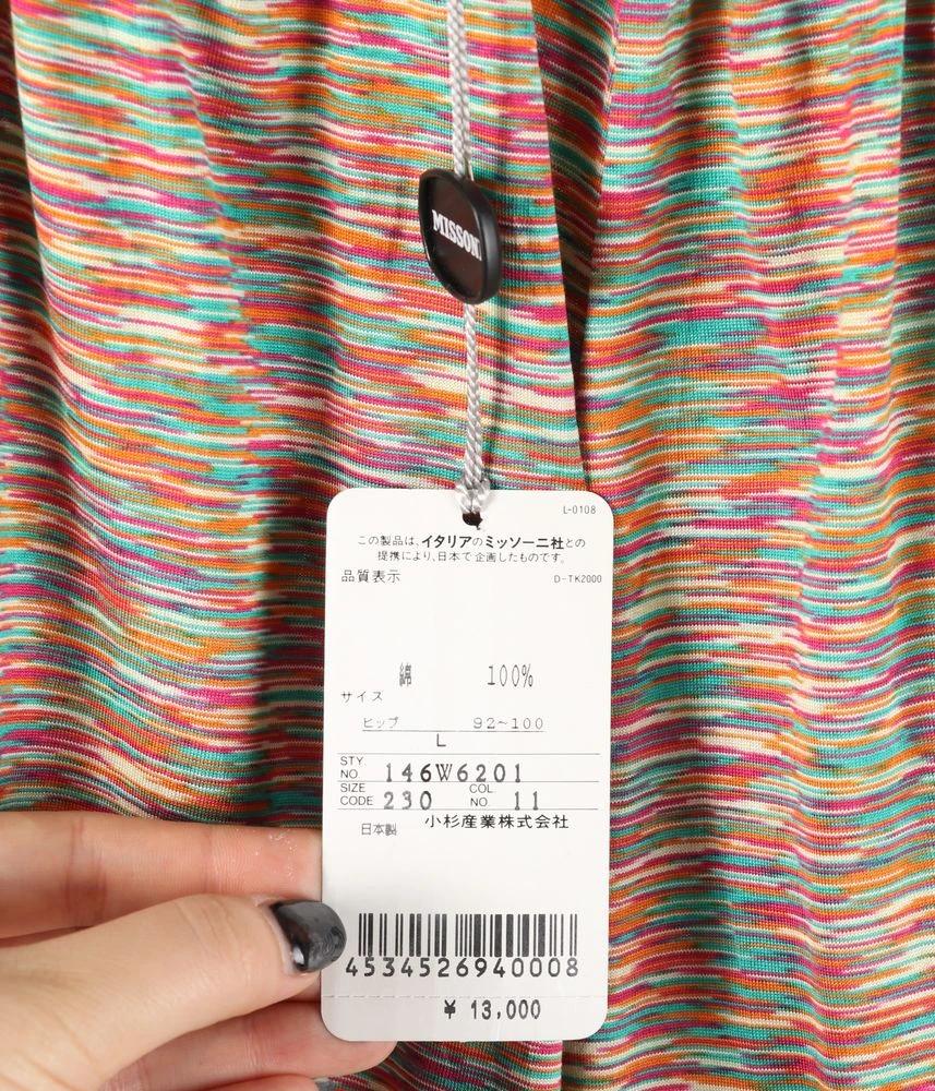 MISSONI 미쏘니 코튼 100% 롱 팬츠 새 제품 여 (L) 2