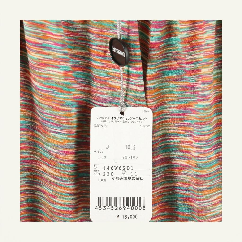 MISSONI 미쏘니 코튼 100% 롱 팬츠 새 제품 여 (L) 1