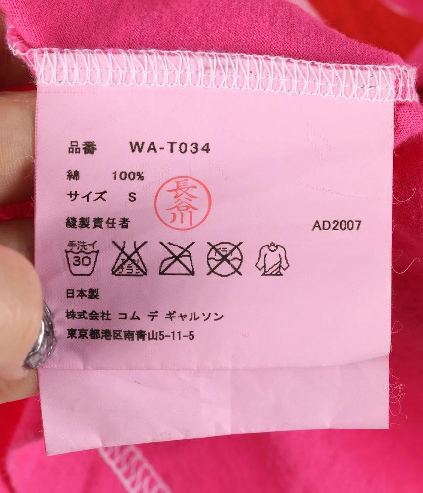 COMME DES GARCONS 꼼 데 가르송 코튼 100% 반팔 티셔츠 여 (S) 2