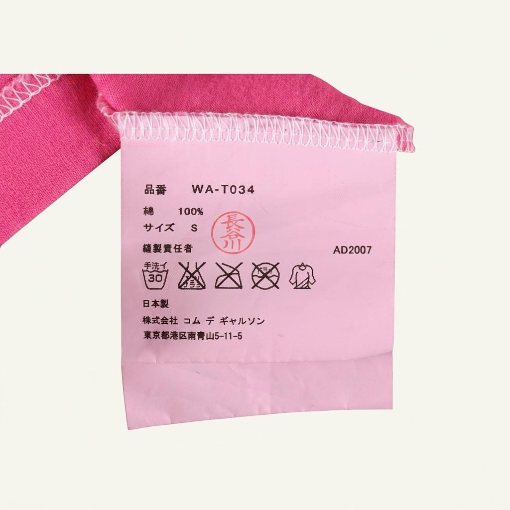COMME DES GARCONS 꼼 데 가르송 코튼 100% 반팔 티셔츠 여 (S) 1