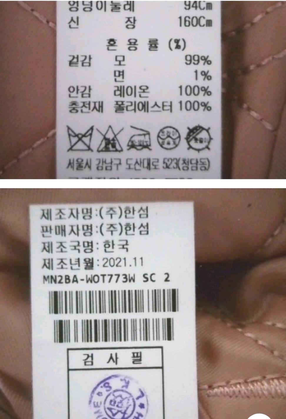 마인 싱글코트 5