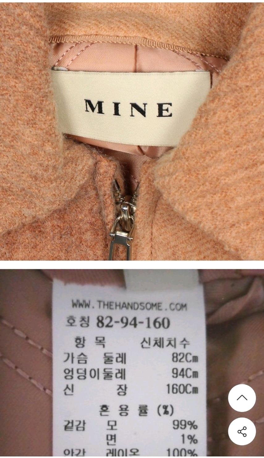 마인 싱글코트 4