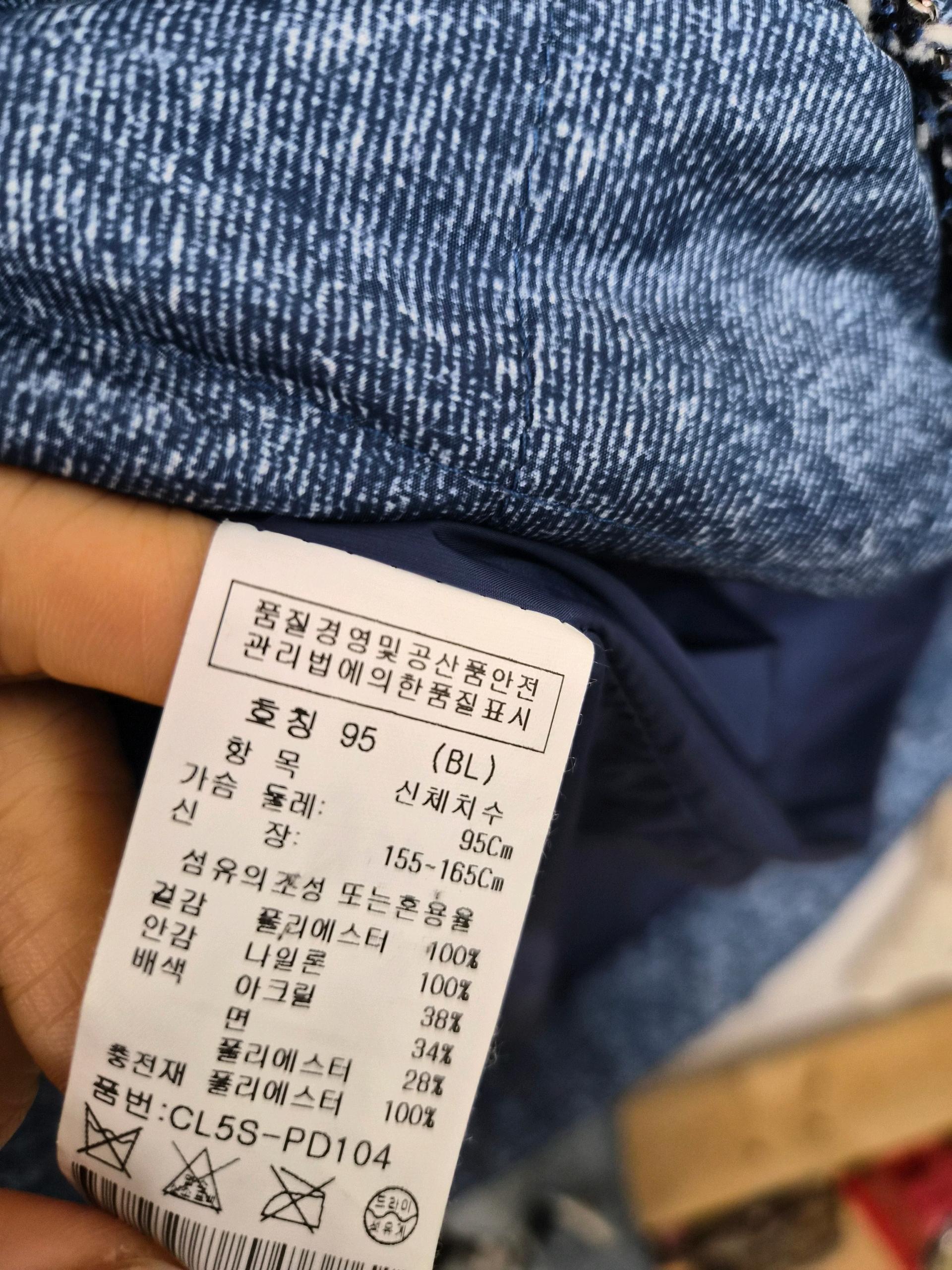 지컷 퀼팅집업자켓 6