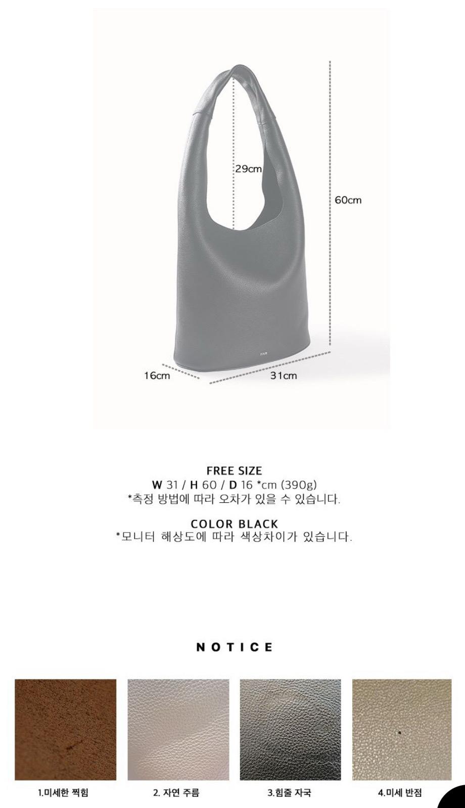 새상품) 프주르 fjur 아몬드 리드백 (정가 364,000원) 4
