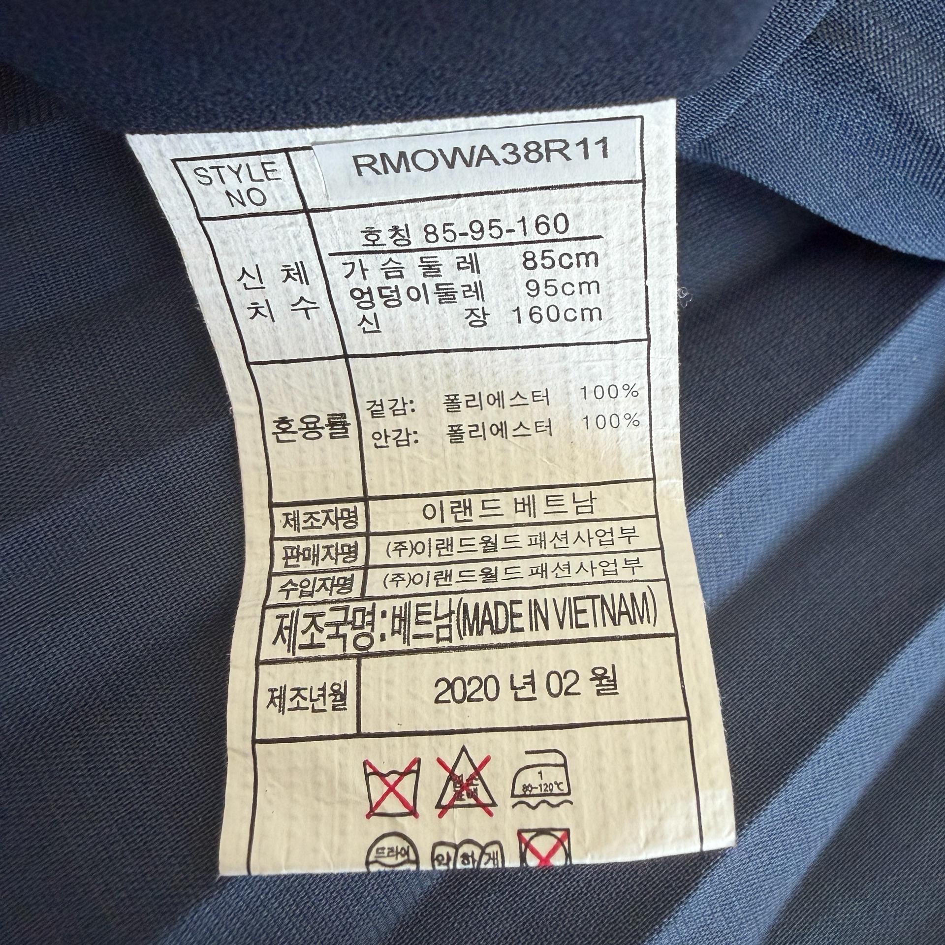 로엠 원피스 5