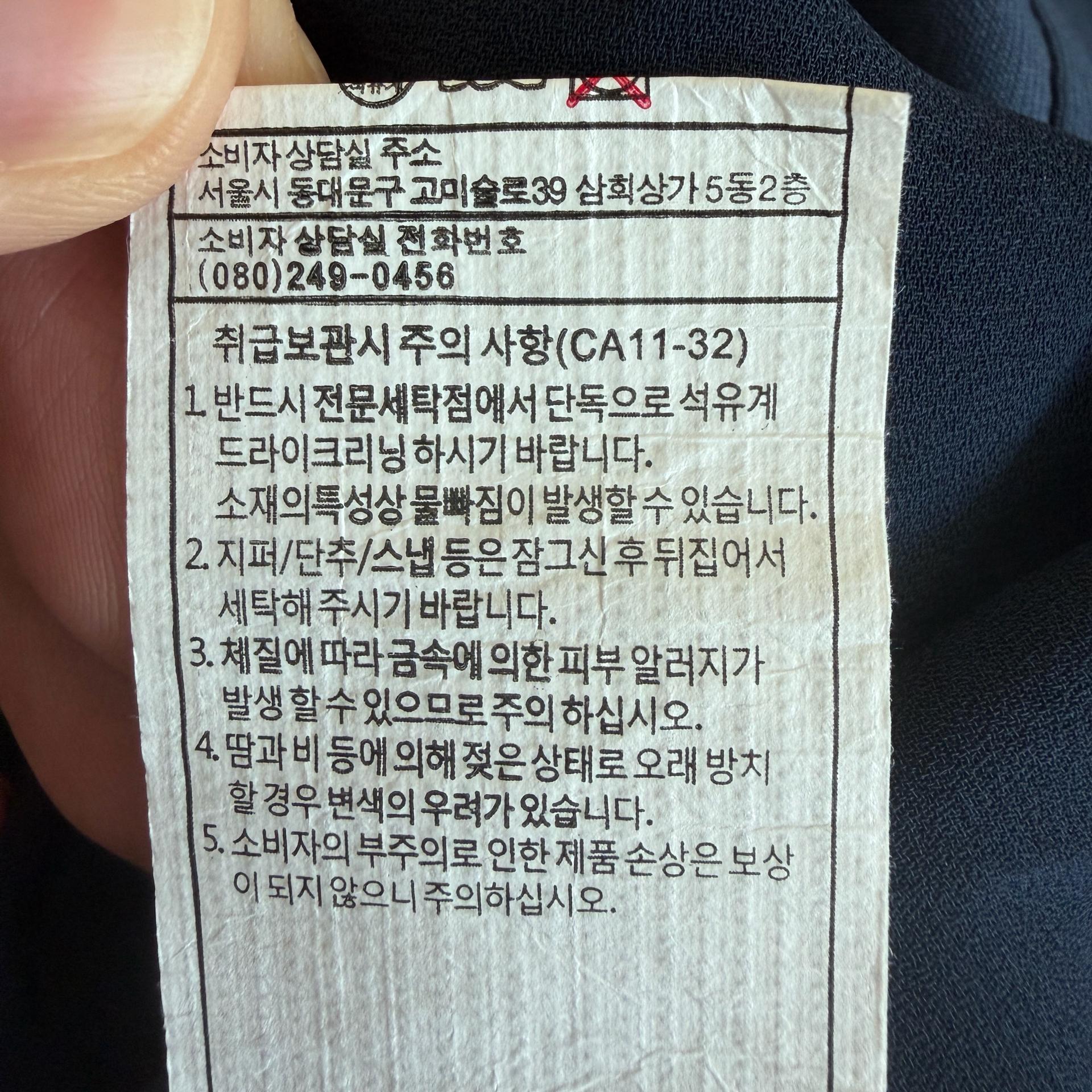 로엠 원피스 6