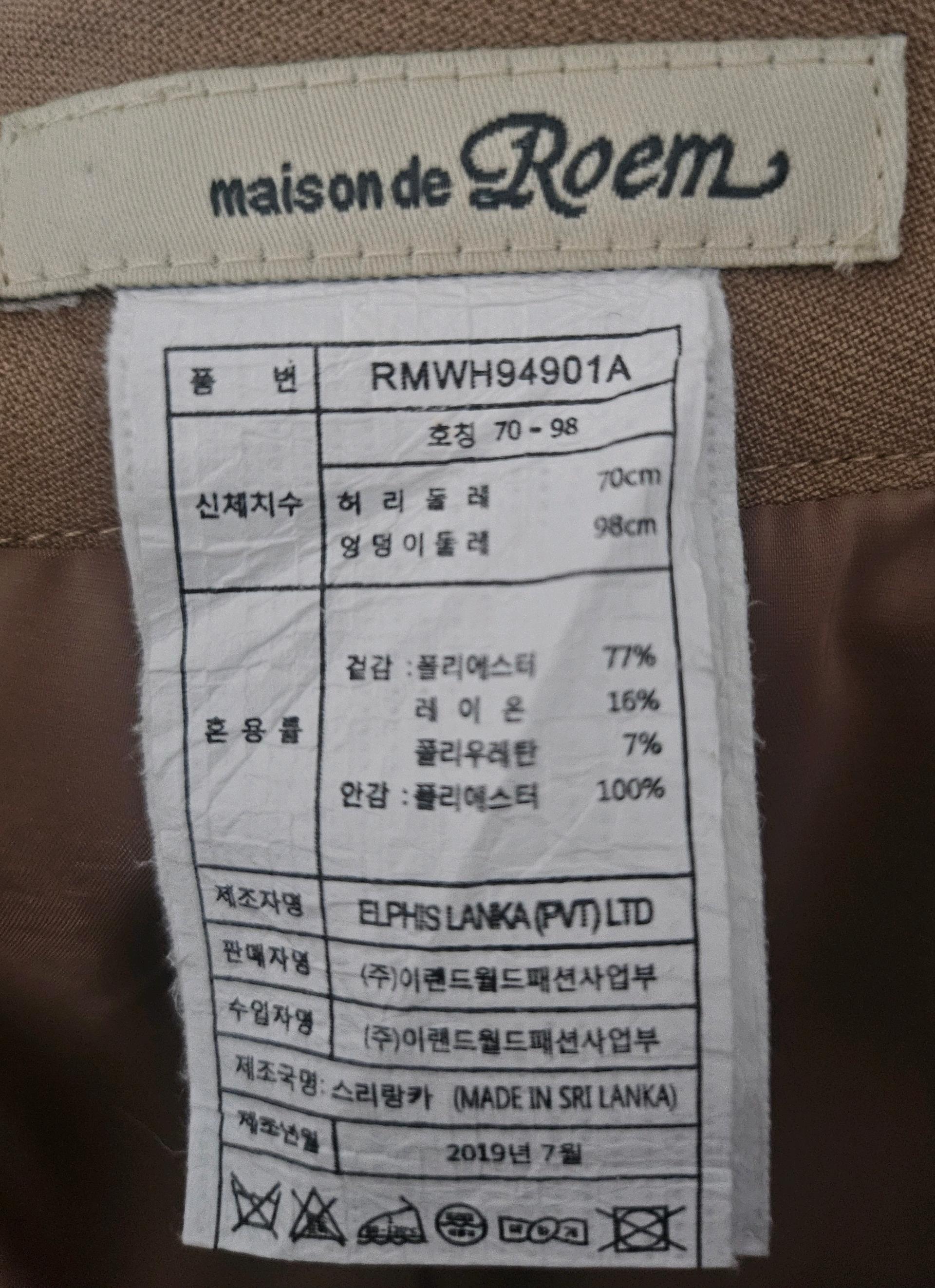 새상품 로엠 h라인 미니스커트 4