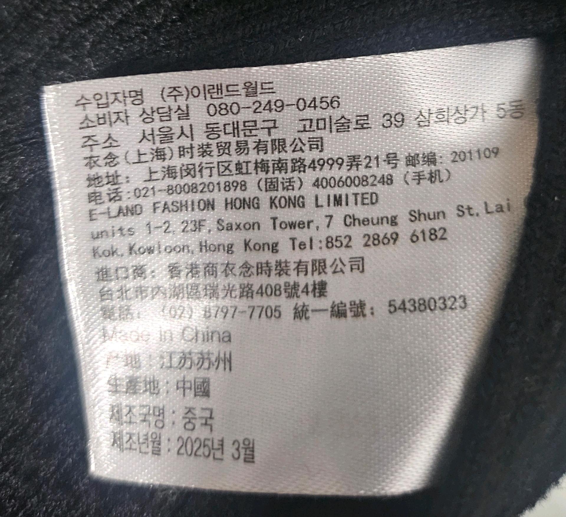 추가할인 미쏘 레이어드 뷔스티에형 풀오버_MIWKAF313T 6