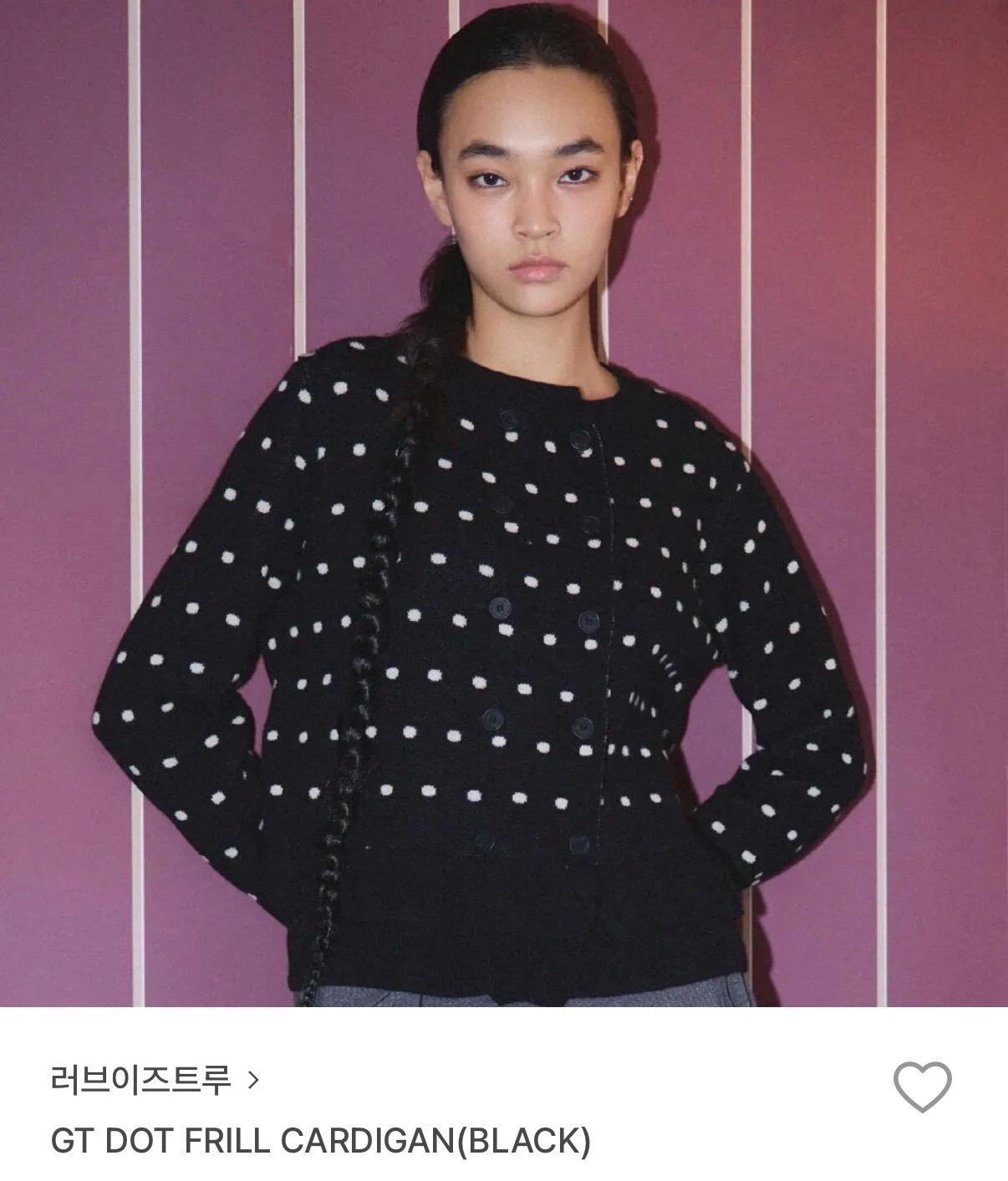 러브이즈트루 GT DOT FRILL CARDIGAN (free) 프릴가디건 5