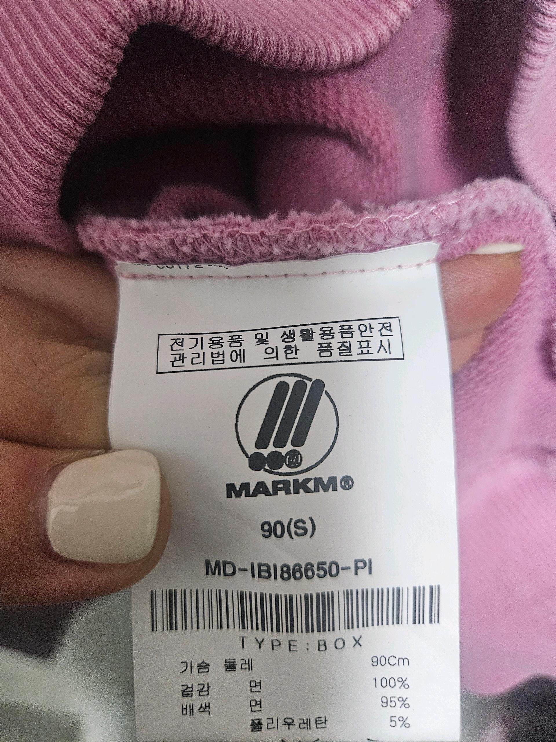 MARKM 후드티 스몰 4