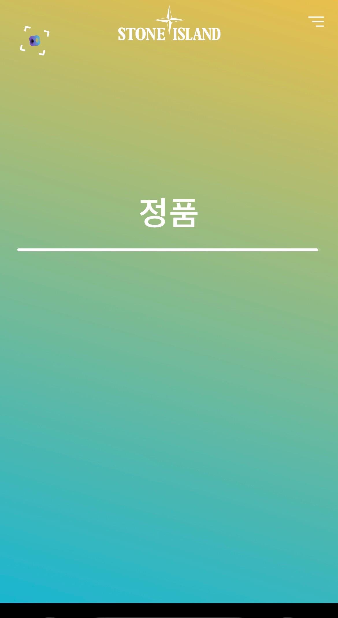 M 스톤아일랜드 블랙 조거 팬츠 8