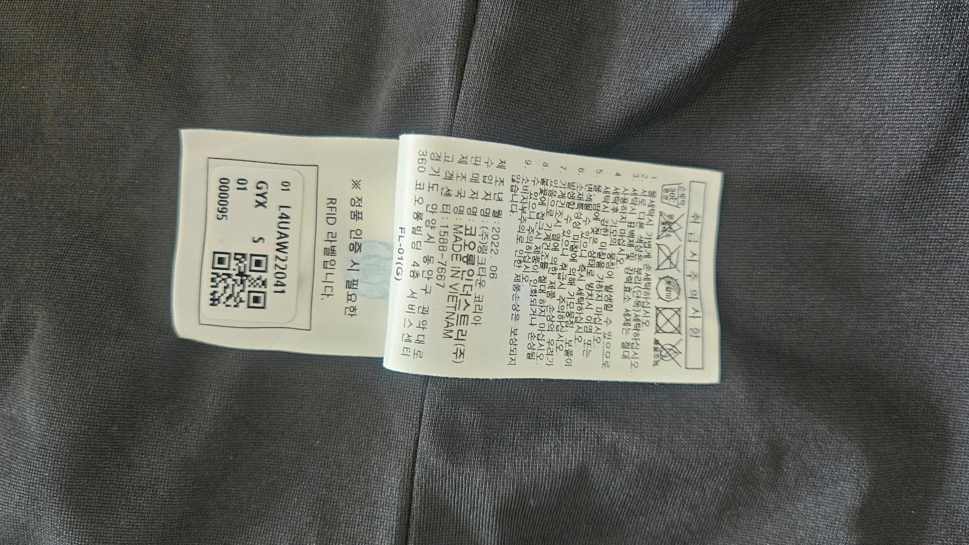 골든베어 플리스 후드점퍼 S 6