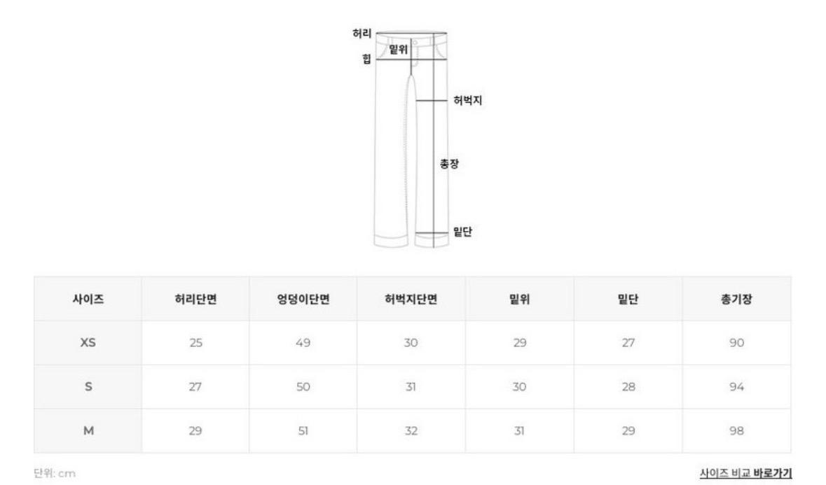 키키코 키작녀 트레이닝 팬츠 XS 3
