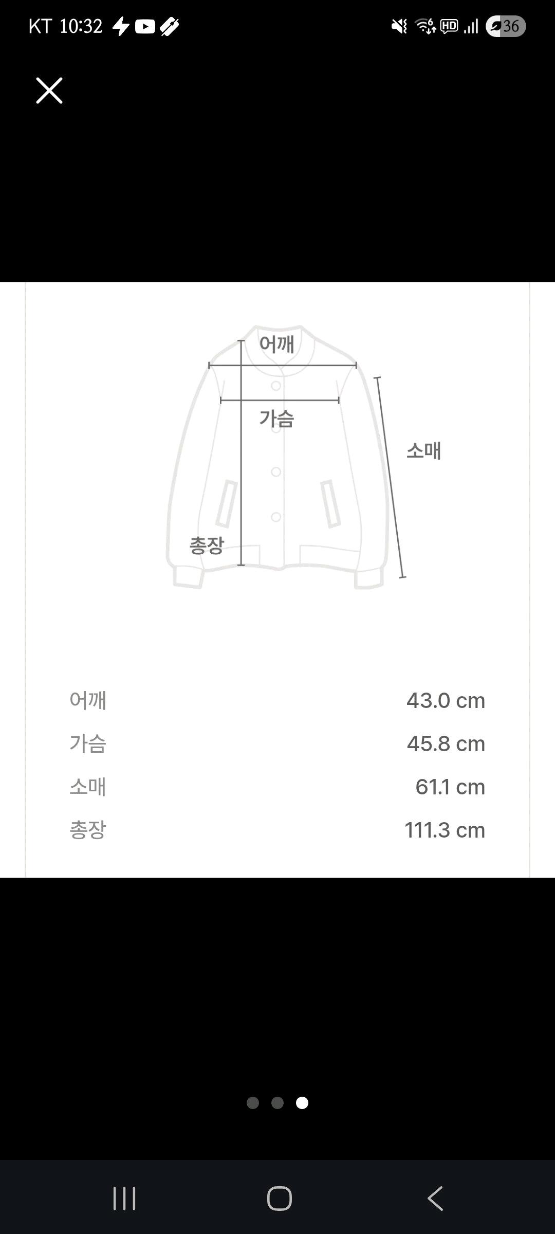 아르마니 익스체인지 코트 블랙 M 4